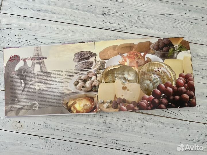 Подарочная книга 