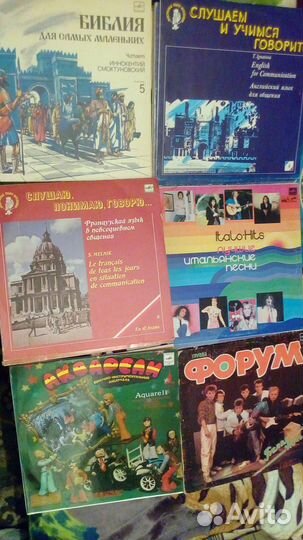 Виниловые пластинки