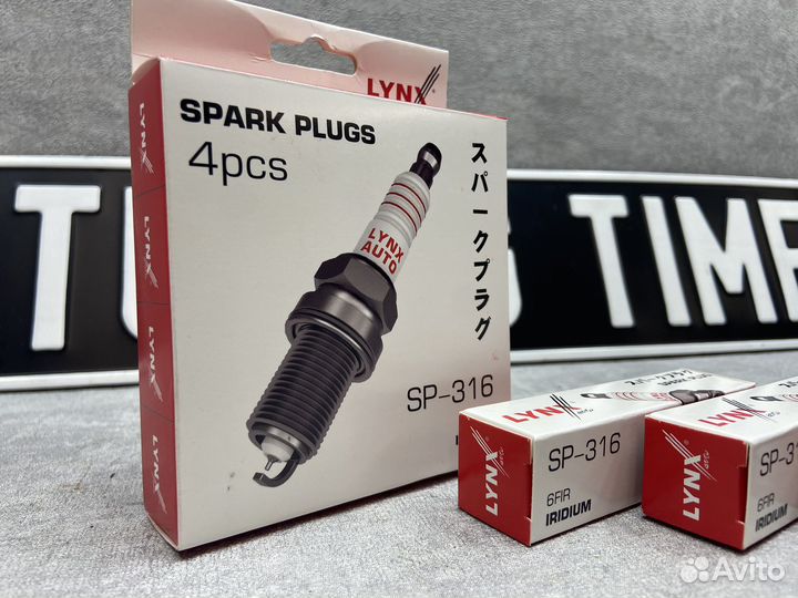 Свечи зажигания Ваз 8кл Иридий