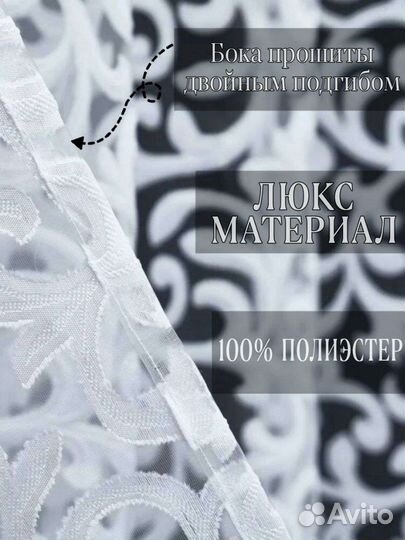 Шторы и тюль в гостиную