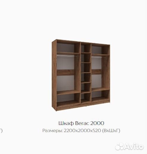 Шкаф большой с зеркалами