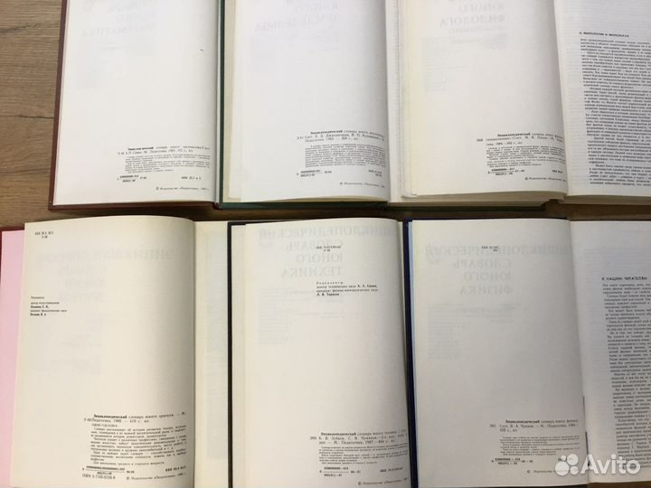 Ретро издания для юных вундеркиндов