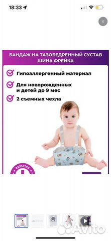 Подушка фрейка XL