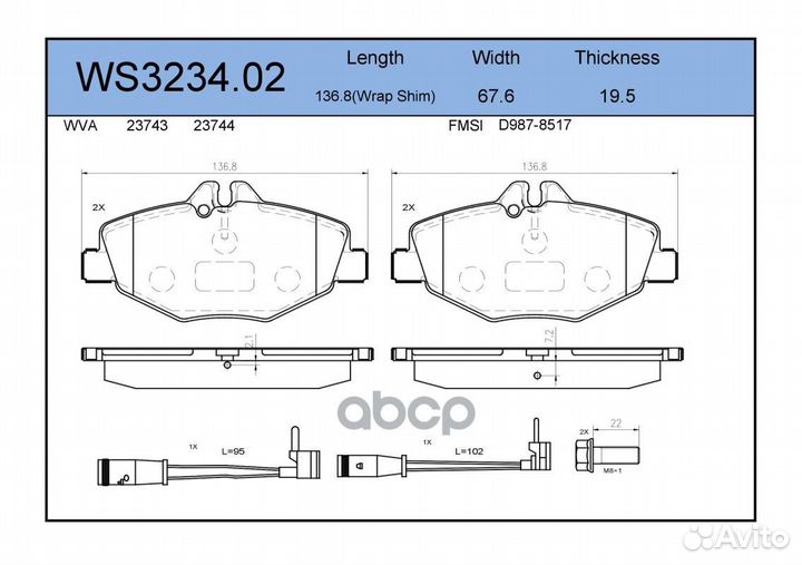 Колодки тормозные дисковые перед WS323402 J