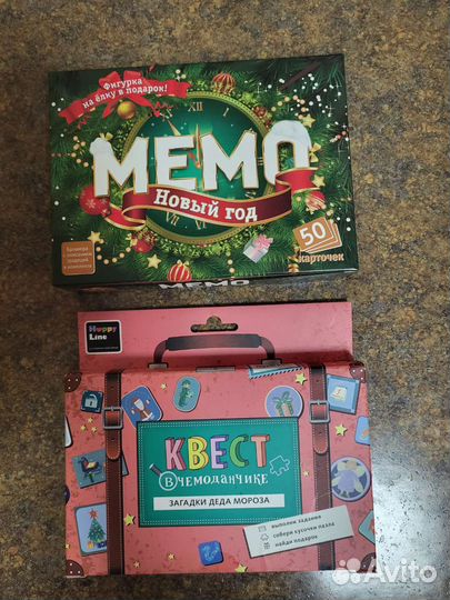 Детские настольные игры