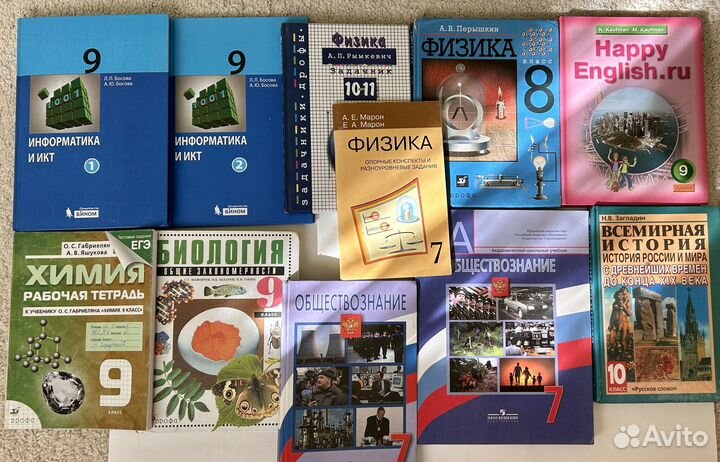 Пособия для подготовки к егэ / огэ, учебники