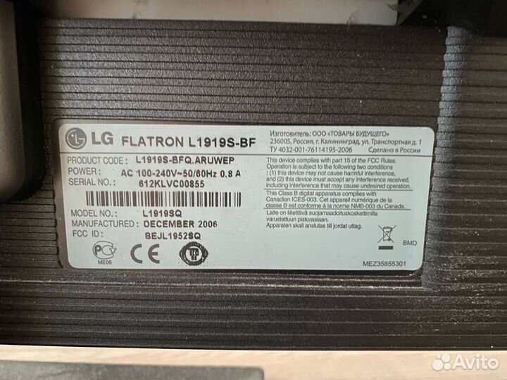 Монитор LG flatron L1919S-BF