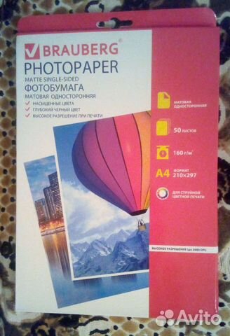 Фотобумага матовая 50 листов новая