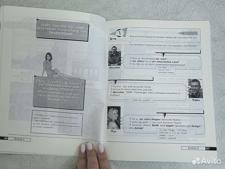 Учебники по немецкому языку Пассов, Кузлякина
