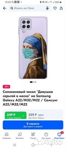 Чехол для телефона Samsung Galaxy A22