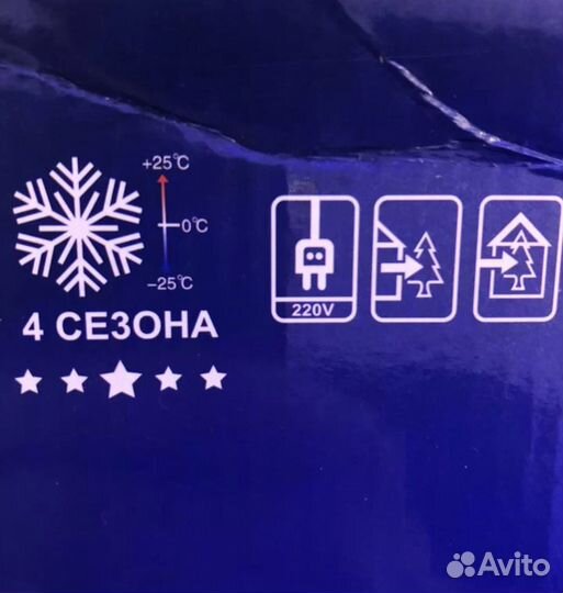 Гирлянда уличная бахрома 25 метров, синяя