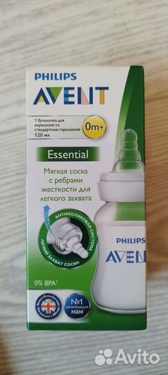 Бутылочки и соски Avent новые