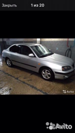Аренда автомобиля