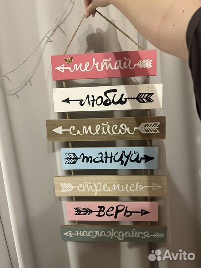 Декор для комнаты