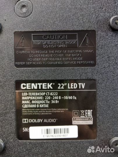 LED Телевизор CT-8222 centek 22 бита матрица