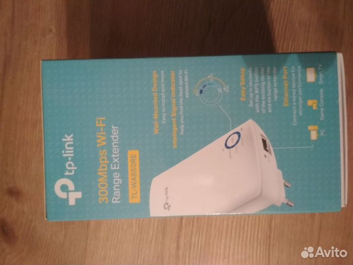 Репитер усилитель WI-FI
