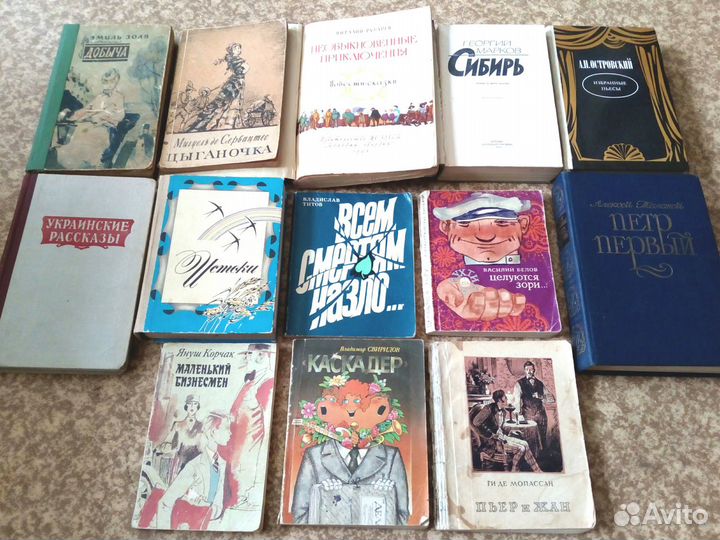 Художественная литература 40-80х годов