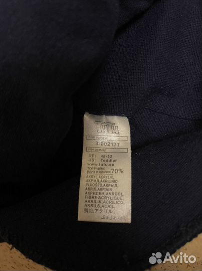 Шапка шлем tutu размер 48-52