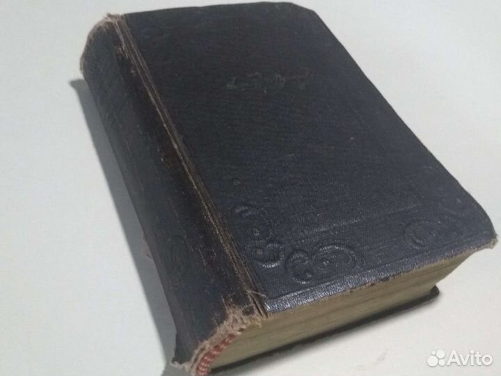 Пушкин 1940г