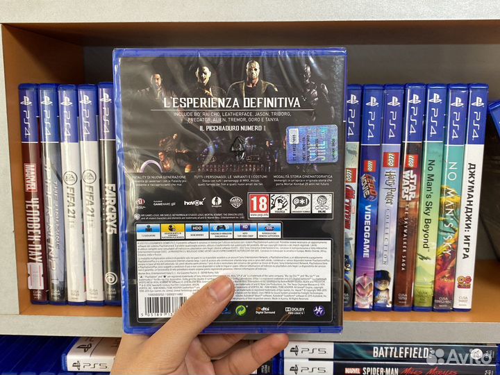 Mortal Kombat XL PS4