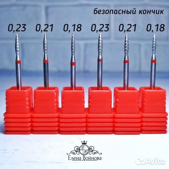 Фреза торнадо пламя, олива