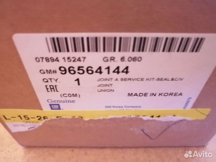 Шрус передний Daewoo Matiz