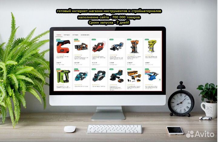 Готовый интернет-магазин инструментов (Битрикс)