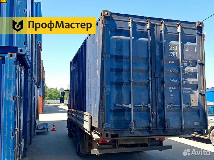 Аренда контейнера