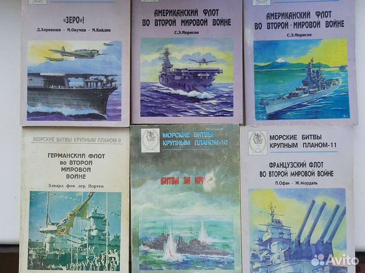 Боевые корабли мира