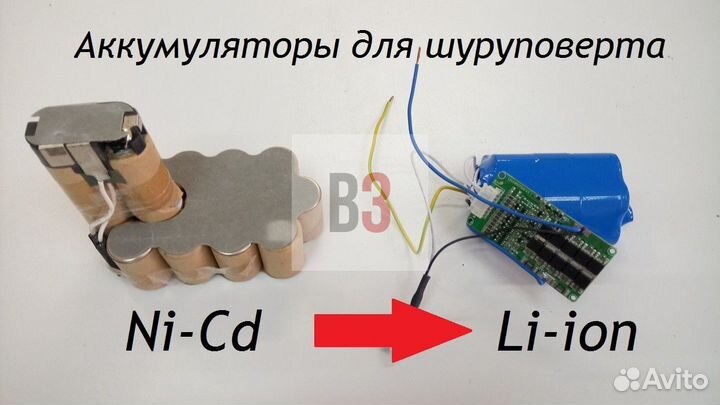 Переделка аккумуляторов от электро инстр