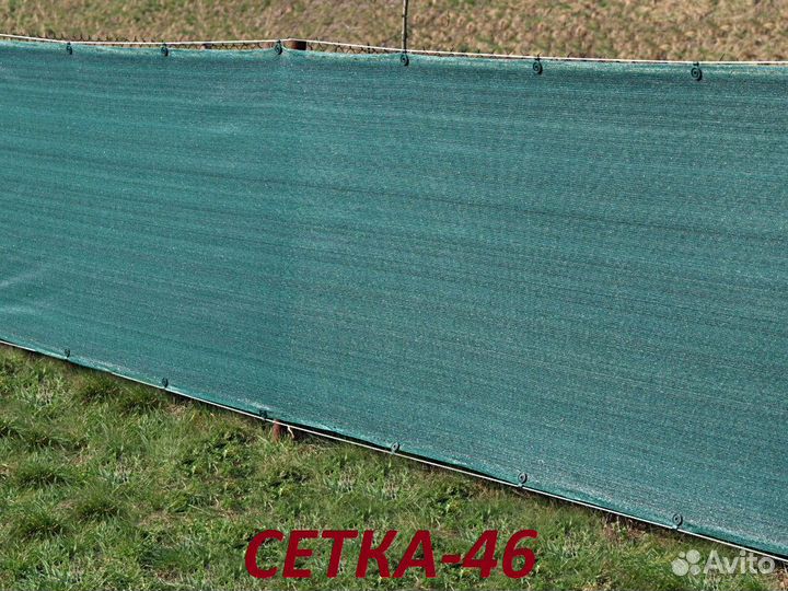 Сетка защитная 55-я на 4 метра темно зеленая