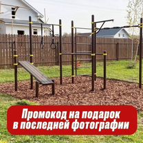 Детская спортивная площадка уличная