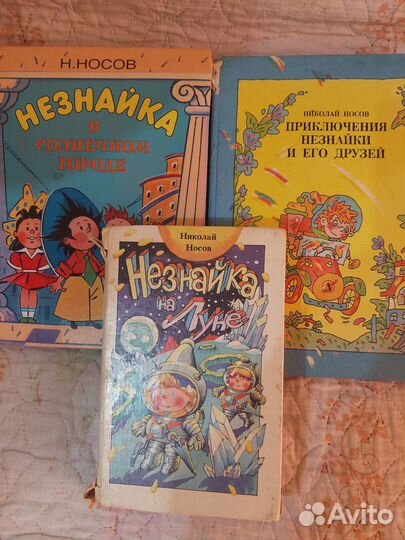 Детские книги