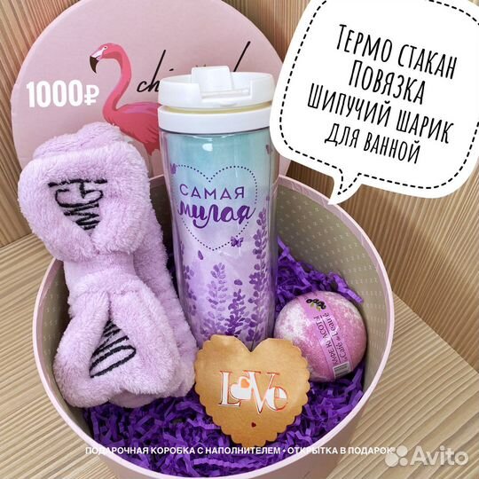 Женские наборы. Подарочный набор