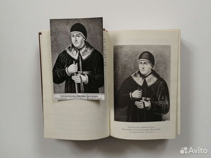 С.Чичагов Летопись Серафимо-Дивеевского монастыря