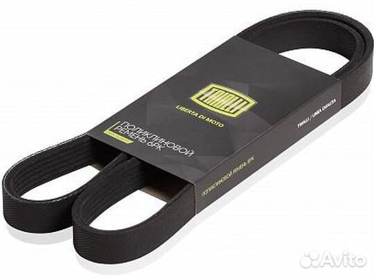 Ремень генератора Aveo 1.4, Lacetti 1.4-1.6, Rezzo