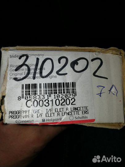 Таймер духовки Ariston 310202