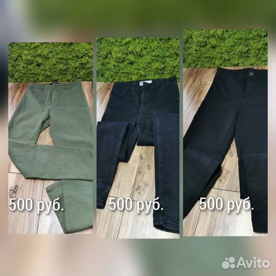 Джинсы bershka skinny