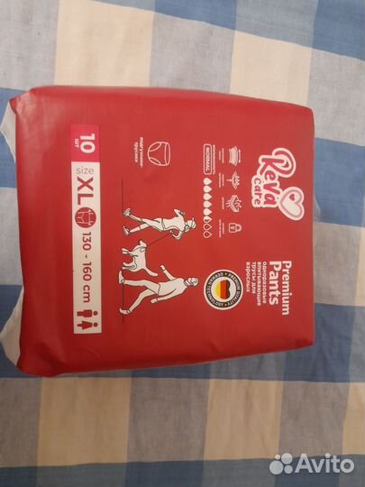 Подгузники взрослые