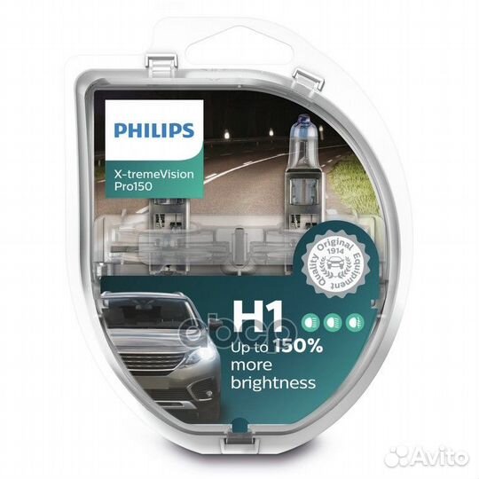 Лампа H1 X-treme Vision Pro150 S2 2шт 12258xvps