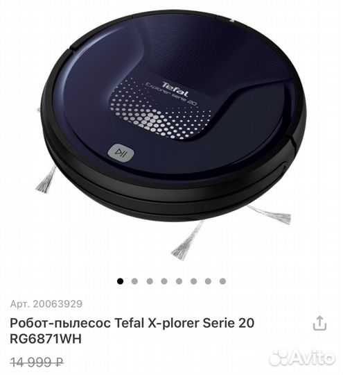 Робот пылесос новый