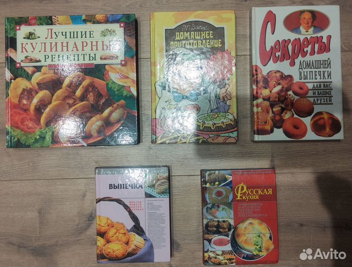 Книги по кулинарии