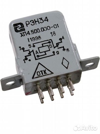 Скупка реле дп12 рэн34 рэс8
