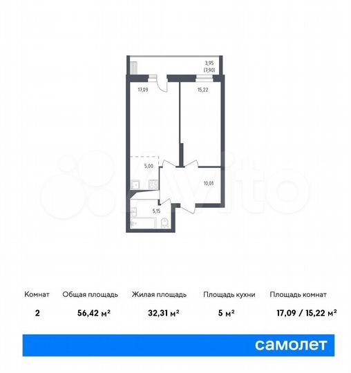2-к. квартира, 56,4 м², 12/12 эт.