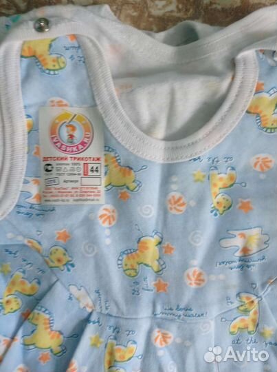 Детские вещи