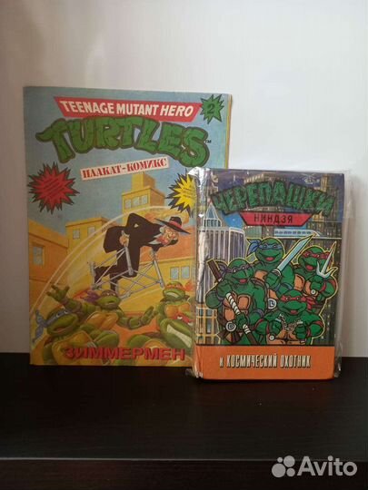 Черепашка-ниндзя Книга и Постер