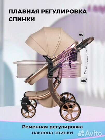 Коляска трансформер Aimile Original New Gold