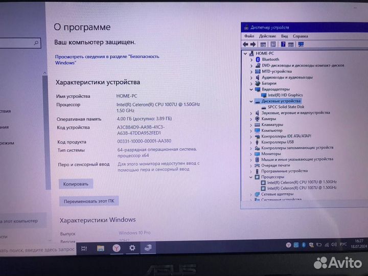 Ноутбук Asus: (Intel/4GB/SSD)