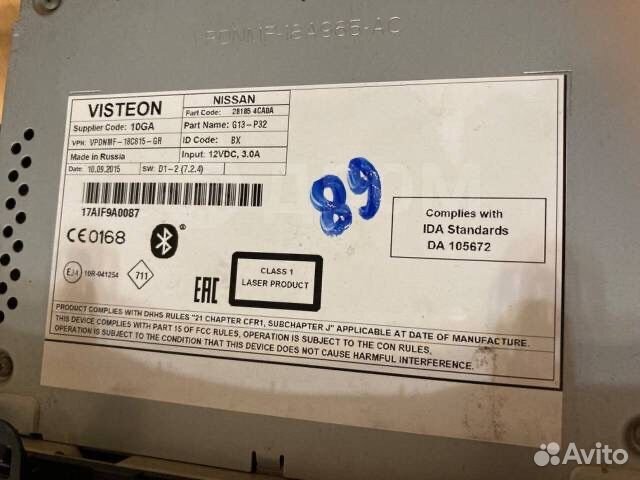 Магнитола Nissan