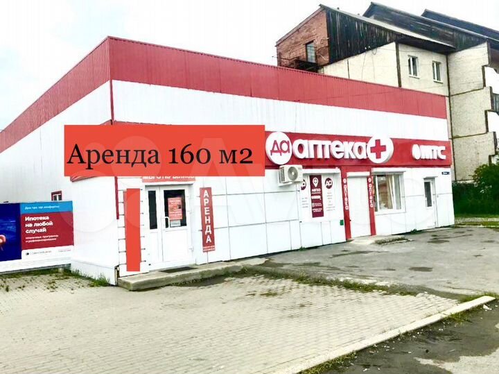 Торговая площадь, 160 м²